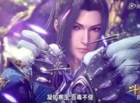 动漫《斗罗大陆》第一季播放两周年，你爱了么