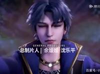 斗罗大陆动漫巅峰之作