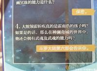 斗罗大陆不仅第五部快出来，第六部也快了，第八部都已经在计划中