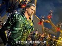 斗罗大陆107集：让封号斗罗起立，昊天斗罗归来，唐昊排面大