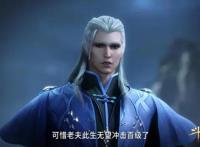 《斗罗大陆》动画220集全是原创情节