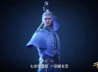 《斗罗大陆》动画220集全是原创情节