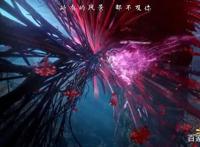 动漫斗罗大陆很新了！