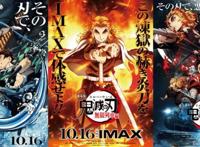 鬼灭之刃剧场版北美上映时间定档，国内却无限预告，这是怎么了