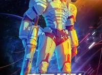 《空天战队之星兽大战》定档5.18经典IP升级