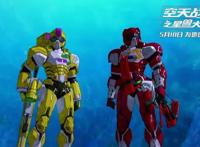经典IP重启！《空天战队之星兽大战》定档5月18日