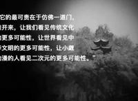 为什么「一人之下」能成为国漫扛把子，对国产动漫又有什么贡献