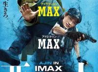 这个怎么干都死不了的人渣，正用它的大尺度统治日本影市