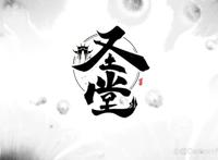 《圣堂》《克金玩家》发布概念预告，两点十分动漫制作，你期待吗