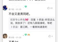 《千秋》动漫定档2月8号，双男主被质疑“卖腐”，看了原著再说话