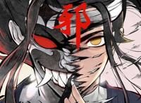 漫画《正邪》：尘封百年的极恶邪祟，醒来后竟管我叫妈？！