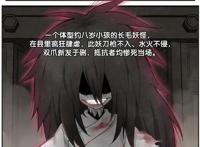 漫画《正邪》：尘封百年的极恶邪祟，醒来后竟管我叫妈？！