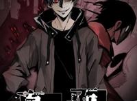 《真理面具》暗黑系国创动态漫，带上面具，一起迎接我的真理