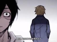 《真理面具》暗黑系国创动态漫，带上面具，一起迎接我的真理