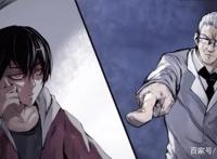 《真理面具》暗黑系国创动态漫，带上面具，一起迎接我的真理