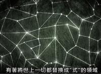 多米质问瓦尼塔斯要对诺亚做什么，却被嘲讽像她这样的人只是备胎