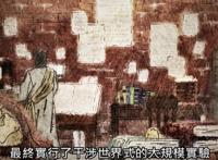 多米质问瓦尼塔斯要对诺亚做什么，却被嘲讽像她这样的人只是备胎