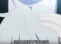 多米质问瓦尼塔斯要对诺亚做什么，却被嘲讽像她这样的人只是备胎