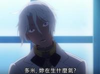 多米质问瓦尼塔斯要对诺亚做什么，却被嘲讽像她这样的人只是备胎