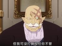 持咒者看到沙路拉丹就是扭曲的源头，诺亚未婚妻出现拉他参加宴会