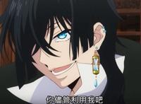 持咒者看到沙路拉丹就是扭曲的源头，诺亚未婚妻出现拉他参加宴会