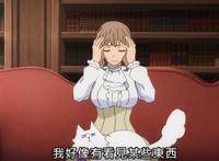 持咒者看到沙路拉丹就是扭曲的源头，诺亚未婚妻出现拉他参加宴会