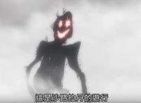 持咒者看到沙路拉丹就是扭曲的源头，诺亚未婚妻出现拉他参加宴会