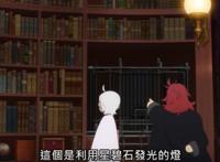 主角们被邀请去跟鲁思文谈话，结果瓦尼塔斯谈起见女王就被轰出去