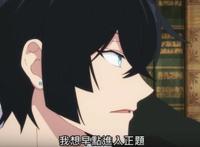 主角们被邀请去跟鲁思文谈话，结果瓦尼塔斯谈起见女王就被轰出去