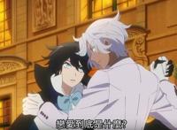 贞德在瓦尼塔斯身上留下了吸血鬼所有物的印记，遭路卡疯狂质问