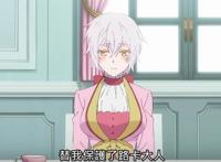 贞德在瓦尼塔斯身上留下了吸血鬼所有物的印记，遭路卡疯狂质问