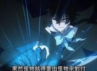 瓦尼塔斯虚张声势想控制局面，却不料自己在关键时刻沦陷爱情当中