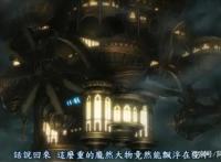 这部七月宝藏番第一集就告诉我们男主死了，却让人超想看下去