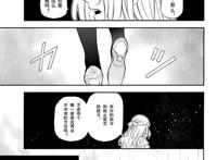 新番动画《瓦尼塔斯的笔记》你看了吗？多米尼克好惹人爱