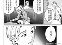 土井翔太明明是个傀儡，为什么最后成为了日本总统？