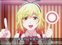 土井翔太明明是个傀儡，为什么最后成为了日本总统？