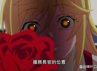 土井翔太明明是个傀儡，为什么最后成为了日本总统？