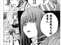 《圣斗士星矢》中，城户光政有200多个孩子，仔细想下，细思极恐