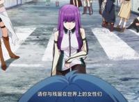 十月最强后宫番开播，开局就是大场面，沉睡五年成为后宫之王