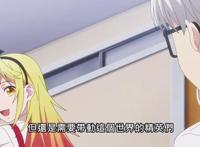 从被霸凌对象到大统领，他比水原怜人更像《终末后宫》的主角