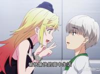 《终末的后宫》新男主苏醒，受过校园霸凌的他，居然没有暴力倾向