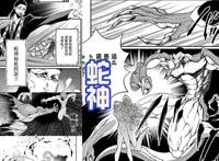 《终末的女武神》里面的众神，美神很受期待，湿婆后宫让人羡慕！