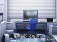 《终末的后宫》又出现一个bug，按照我小柯南的推理：这里有问题