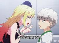 怎么评价《终末的后宫》神谷花莲：一肚子坏水，但是却又很喜欢她