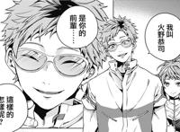 终末后宫：五位男性遭遇梳理，有人成了武大郎，有人苦当工具人！