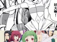 《终末的后宫》五因为没有男性，澡堂就没有男女之别？