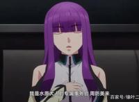 《终末的后宫》前七话，有1个最不合理的地方，你发现了吗