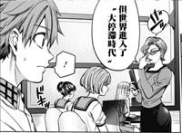 男性失去求偶动力，《终末的后宫》第二部描绘出了真实的日本国情