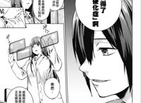 《终末的后宫》动画化决定，冈本伦的《平行天堂》还会远吗？