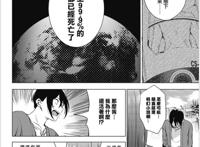 《终末的后宫》动画化决定，冈本伦的《平行天堂》还会远吗？